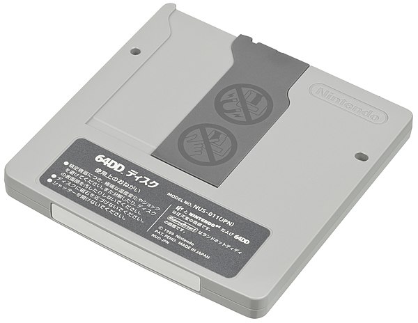 64DD disk, bottom
