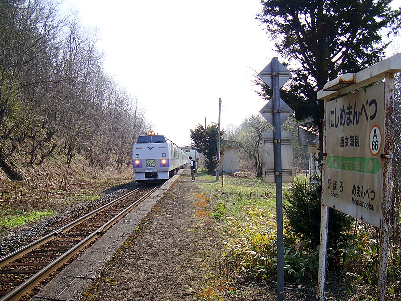 File:Nishi-Memambetsu station02.JPG