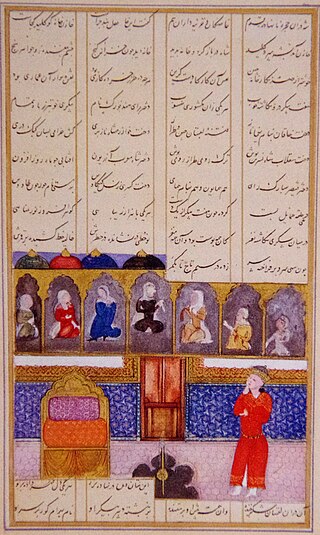 <i>Haft Peykar</i> 1197 Persian epic by Nezami Ganjavi