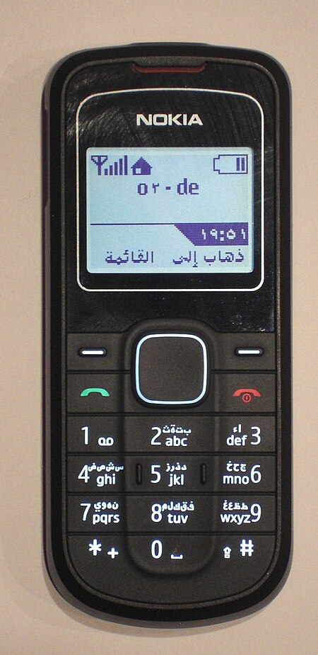 Tập_tin:Nokia1202arab.jpg