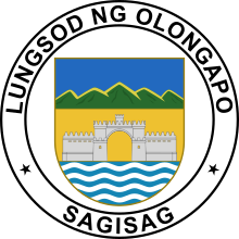 Seal of the city, NHCP version.