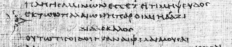 File:P.Lit.Lond. 96 col. xiii detail.jpg