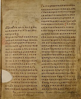 Palea explicativa.  El comienzo de la lista de 1406 (Kolomenskaya palea)