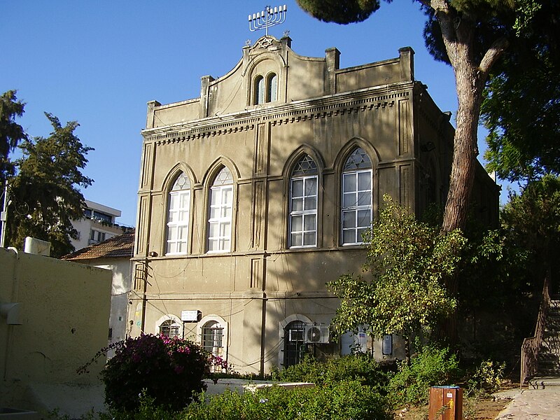 File:PikiWiki Israel 10175 great synagogue in ness ziona.jpg