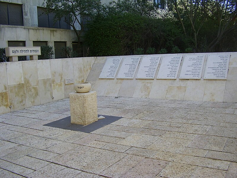 File:PikiWiki Israel 12176 hadassah convoy memorial.jpg