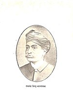 Thumbnail for File:RAmchandra Vishnu Madgaonkar.jpg