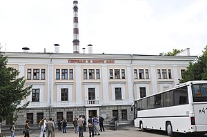 Eingang zum Kernkraftwerk Obninsk, jetzt ein Museum