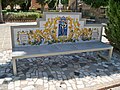 Replica de uno de los bancos conmemorativos del centenario del Parque de Málaga en el cementerio San Miguel, 2023-07-30.