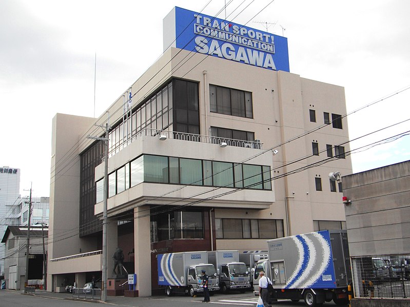 File:Sagawa Express headquarters.jpg