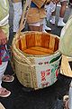 2009年8月8日 (土) 15:05時点における版のサムネイル