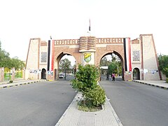 Sana'a New University.JPG