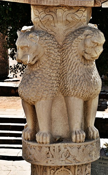 File:Sanchi lion pillar with flame palmette.jpg