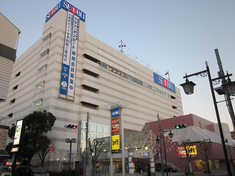 File:Seibu Departmentstore of Kasukabe.JPG