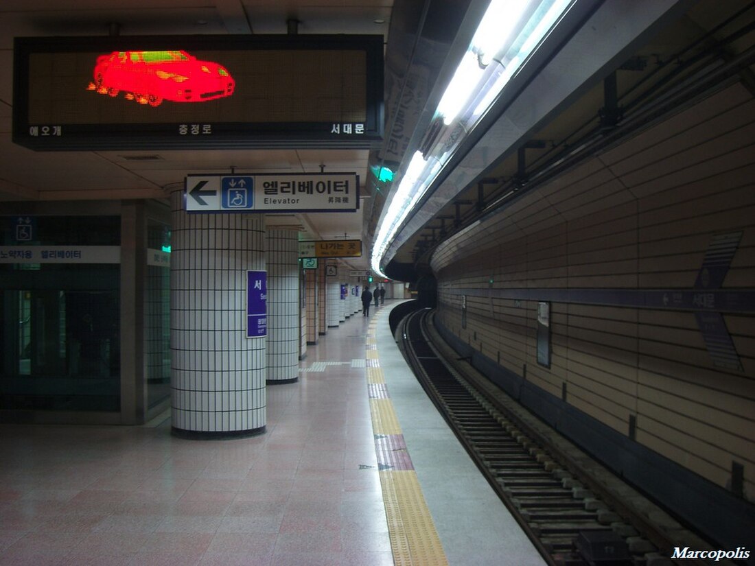 Seodaemun (métro de Séoul)