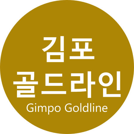 File:Seoul Metro Line Gimpo Goldline Bilingual.svg