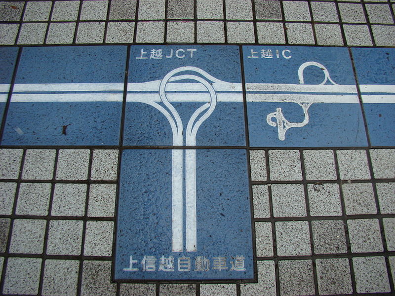 File:Shape of the Joetsu JCT and Joetsu IC 001.JPG