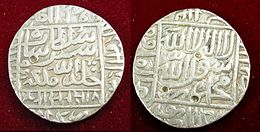 The 17.8 grams silver coin, Rupiya released by Sher Shah Suri, 1540-1545 CE, was the first Rupee Sher shah's rupee.jpg