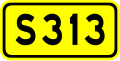 osmwiki:File:Shoudou 313(China).svg