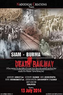 Filme de documentário sobre Siam Burma Death Railway.jpg