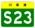 osmwiki:File:Sichuan Expwy S23 sign no name.svg