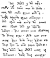 ᱑᱗:᱒᱙, ᱑᱔ ᱡᱩᱞᱟᱭ ᱒᱐᱒᱐ ᱞᱮᱠᱟᱛᱮ ᱛᱷᱚᱢᱵᱽᱱᱮᱞ ᱵᱷᱚᱨᱥᱚᱱ