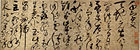 Bút tích của Huy Tông trong Thảo thư thiên tự văn (草书千字文)