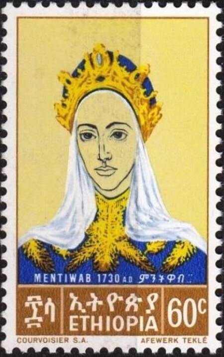 Stamp of Mentewab by Afewerk Tekle