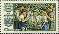 生誕100周年を記念するソ連の切手、1955年