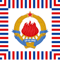 Standard of the Federal Secretary of People's Defence of the SFR Yugoslavia 1963–1993.