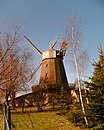 Windmill