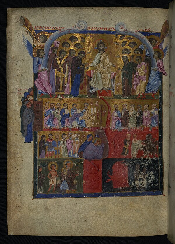 The Last Judgement by the Armenian manuscript illuminator Toros Roslin, 1262.