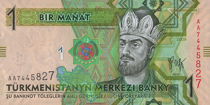 Туркменистански манат.