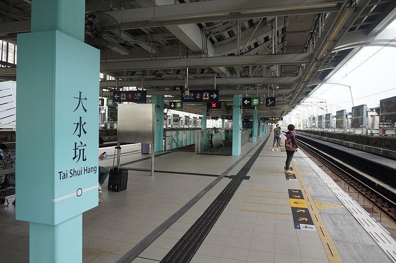 File:Tai Shui Hang Station 2013 10 part1.JPG