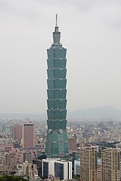 Taipei 101 is a landmark and tourist attraction in Taipei Taipei 2012 3 amk.jpg