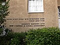 Technion Dorms used in Wikimania