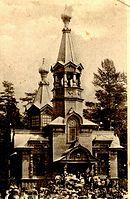 Terioki Pervaja Kazanskaja cerkov 1900-e.jpg
