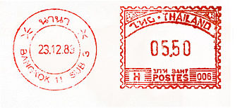 Thailand stamp type A5.jpg