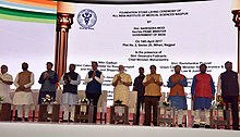 Foundation stone laying ceremony of AIIMS Nagpur The Prime Minister, Shri Narendra Modi unveils the plaque to laying the Foundation Stone for AIIMS Nagpur, at Indoor Sports Complex, Mankapur.jpg