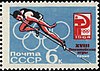 Neuvostoliitto 1964 CPA 3081 postimerkki (1964 Summer Olympics, Tokio. Athletics. High jump).jpg