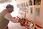 Thumbnail for File:The Union Home Minister, Shri Rajnath Singh paying tributes to the martyrs of Jammu &amp; Kashmir Police, at the District Police Line, in Kupwara, Jammu &amp; Kashmir on June 08, 2018.JPG