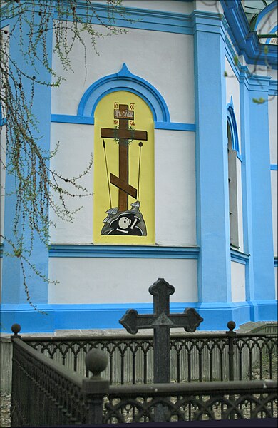 File:The drawing on Christ Transfiguration Orthodox Church at Cesis.jpg