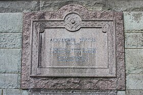 The grave of Rev Dr Alexander Whyte, Dean Cemetery, Edinburgh The grave of Rev Dr Alexander Whyte, Dean Cemetery, Edinburgh.jpg