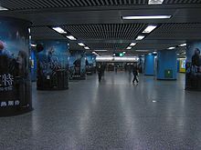 Stazione di Admiralty della ferrovia MTR