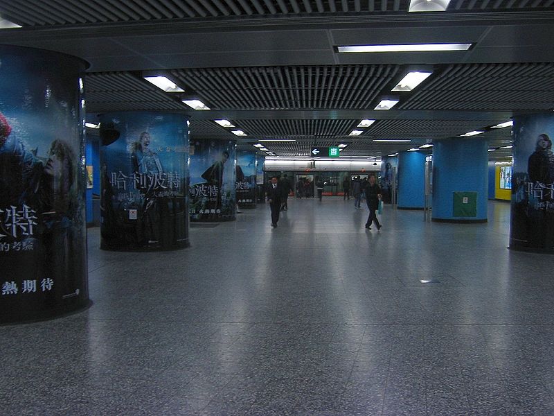 File:The most crowded interchange station in HK.jpg