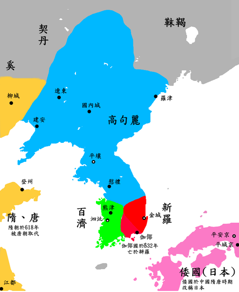 File:Three Kingdoms of Korea Map-zh.png