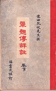 <i>The Tale of Kieu</i> epic poem in Vietnamese written by Nguyễn Du (1766–1820)