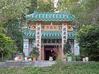 Tin Hau Tempel, Pak Wan, Ma Wan5.JPG