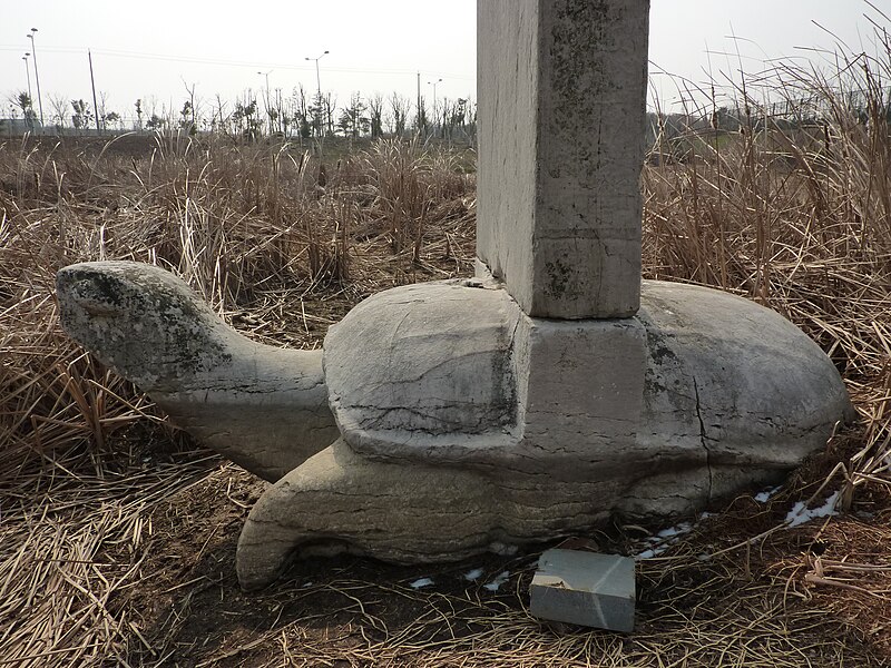 File:Tomb of Xiao Hong - western turtle - P1070714.JPG