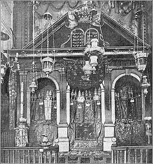 The Ark in a Gibraltar synagogue, showing a large number of Sefer Torahs Torah ark, Gibraltar.jpg