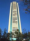 Torre Altus Mex DF 2007.JPG